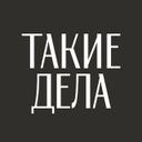 Аватарка канала @takiedela