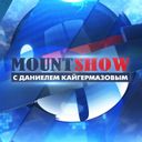 Аватарка канала @Mountshow