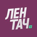 Аватарка канала @oldlentach