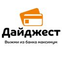 Аватарка канала @blogbankir