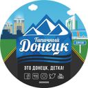Аватарка канала @itsdonetsk
