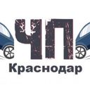 Аватарка канала @chp_krd