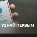 Аватарка канала @uznaipervym