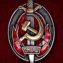 Аватарка канала @Smersh_BliZko