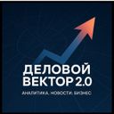 Аватарка канала @delovoyvector
