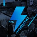 Аватарка канала @ru2ch