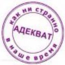 Аватарка канала @politadequate