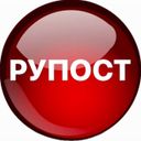 Аватарка канала @ruposts