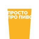 Аватарка канала @prostopropivo