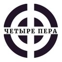 Аватарка канала @ChetyrePera