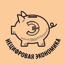 Аватарка канала @antidigital