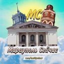 Аватарка канала @mariupolnow