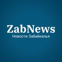 Аватарка канала @zabnews_ru