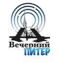 Аватарка канала @piterve