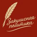 Аватарка канала @sekret_msk