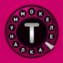 Аватарка канала @telecommunal