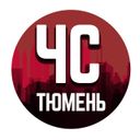 Аватарка канала @tmn_incident