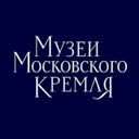 Аватарка канала @kremlinmuseums