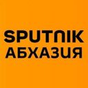 Аватарка канала @sputnikabkhazia