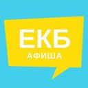 Аватарка канала @kudaekb