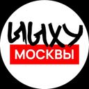 Аватарка канала @iikhu