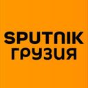 Аватарка канала @SputnikGeorgia