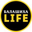 Аватарка канала @balashikha_life