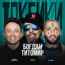 Аватарка канала @sobolevtelegram