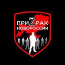 Аватарка канала @ghost_of_novorossia