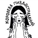 Аватарка канала @zhidkovskiy_talk