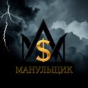 Аватарка канала @maualtut