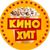 Обложка канала @kino_hiit
