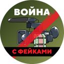 Аватарка канала @warfakes