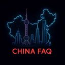 Аватарка канала @china_ru