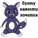 Набор стикеров «Коржик»