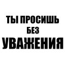 Набор стикеров «Мизантроп-пак»