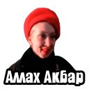 Набор стикеров «Мемчики»