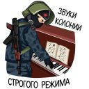 Набор стикеров «Полиция»