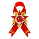 Набор стикеров «Маски День Победы»